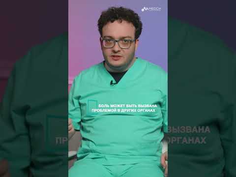 Можно ли понять,