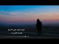 هو سابك وبايديه لماهونتي في يوم عليه