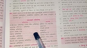 History 1(BSSC CGL4 BPSC AEDO, BPSC72, RAILWAY SSC, BIHAR DAROGA UPPSC, ALL EXAMS)