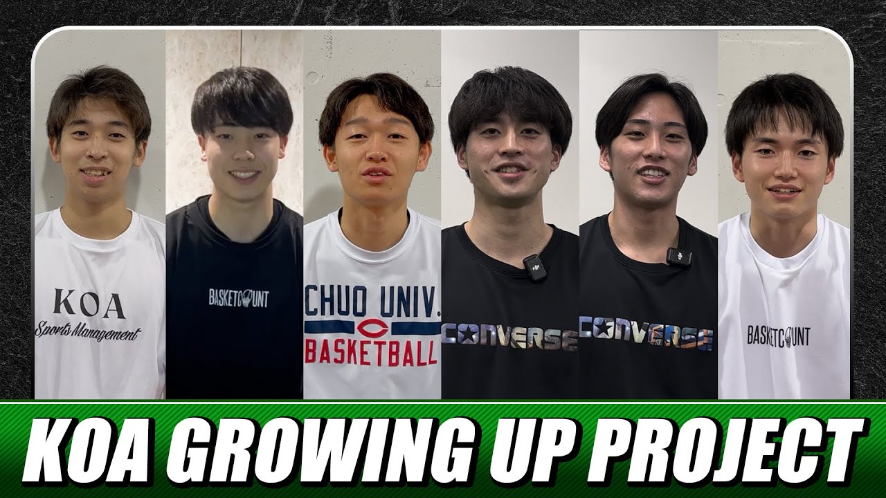 KOA GROWING UP PROJECT