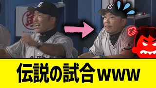 【悲報】巨人ファン「あと1球!あと1球!」【風呂】