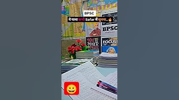 #motivation #upsc #ssc #ias #studymotivation #studytips #bpsc #punjabi #studyroutine #viralvideo #an
