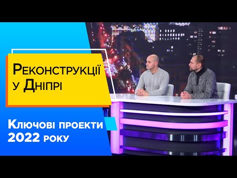 Як виглядатимуть оновлені бульвар Кучеревського та Успенська площа у Дніпрі?