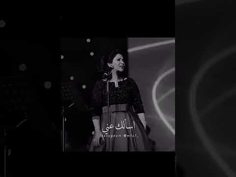انت صرت اقرب لي مني نوال