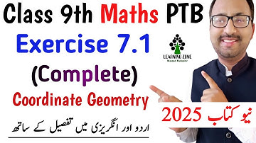 Exercise 7.1 Class 9th Maths PTB New Book | Unit 7 Exercise 7.1 Coordinate Geometry | Learning Zone