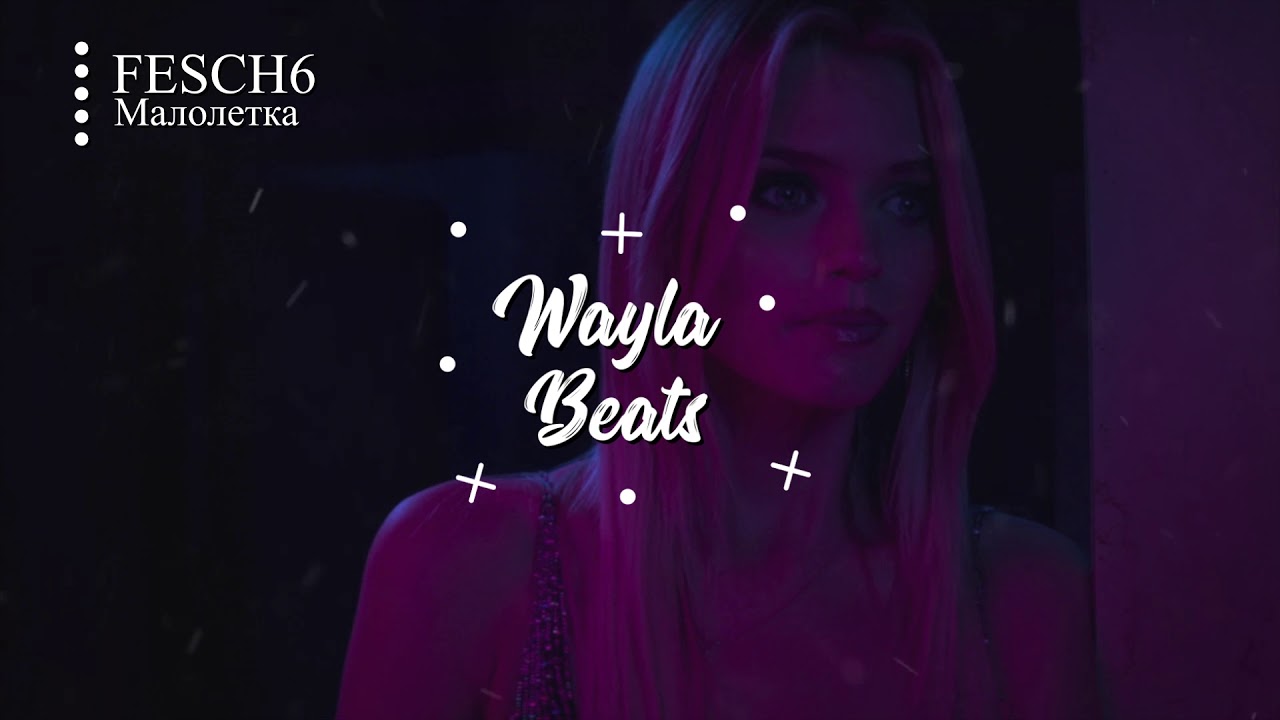 Секс Малалетка 15лет Слушать Секс Малалетка 15лет Слушать