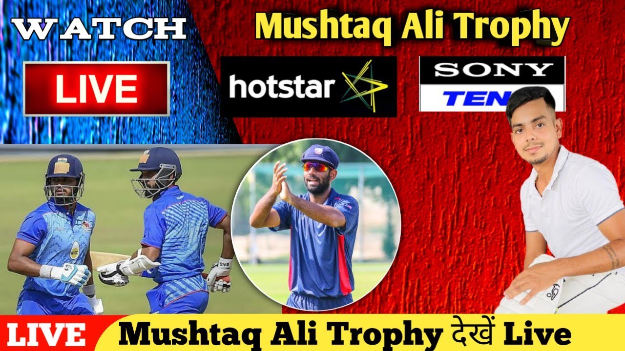Syed Mushtaq Ali trophy Trial Date and Schedule 2021 Watch Syed Mushtaq Ali Trophy Live #BCCI