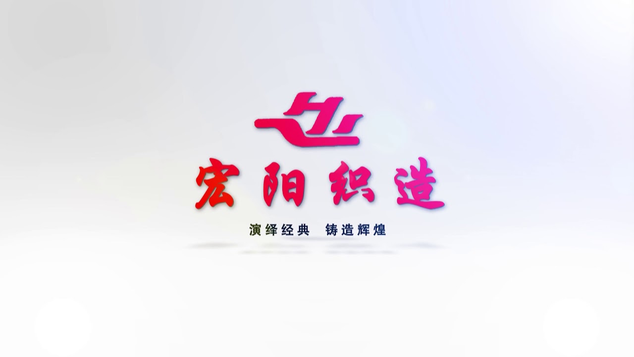 Huaian HongYang Weaving Co.,Ltd YouTube