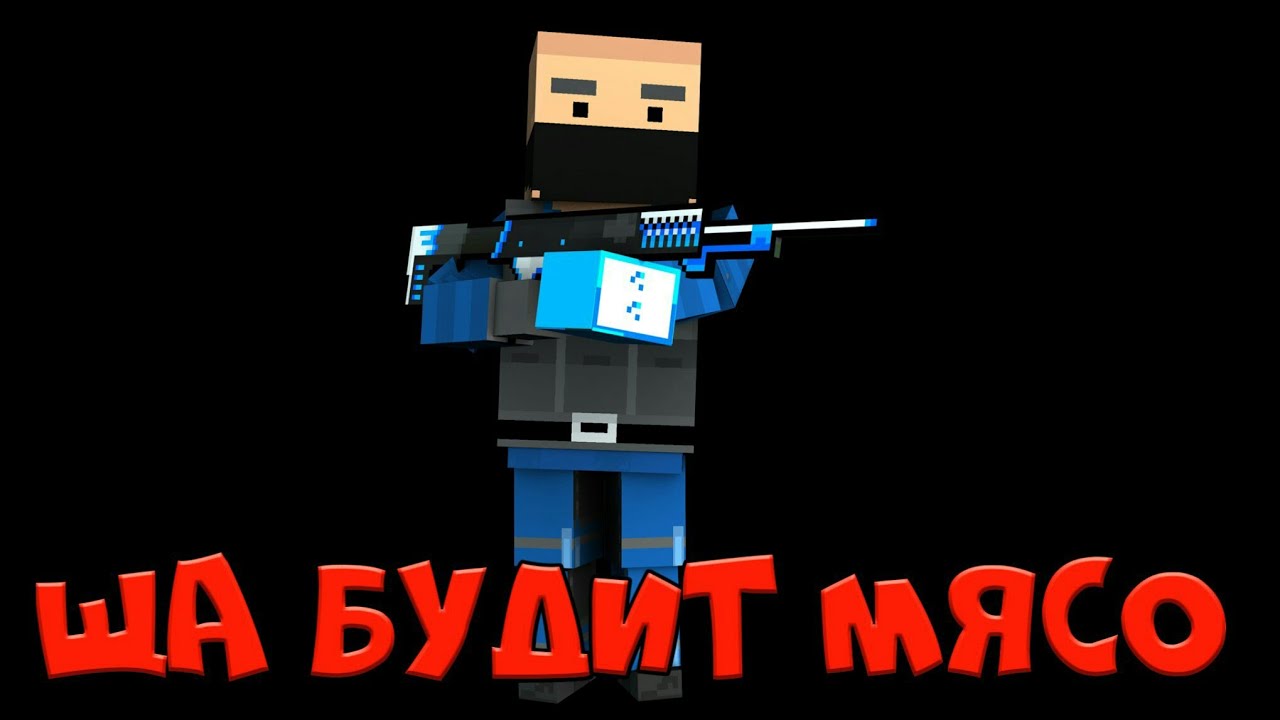 Канал владмикс картинки