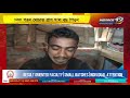 ৰঙালী বিহুৰ দিনাই চাপৰত চাঞ্চল্যকৰ ঘটনা 