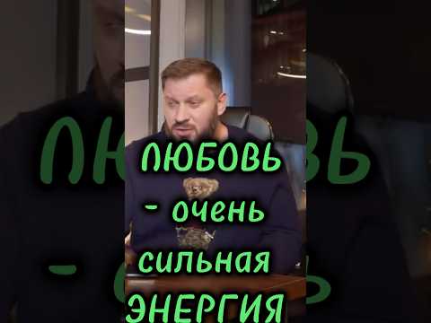 Никакой ЛЮБВИ НЕТ , если там отсутствует  УВАЖЕНИЕ И ЗАБОТА