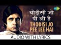 Thodi si jo pee li with lyrics |थोड़ी सी जो पी ली है के बोल | Kishore Kumar | Namak Halaal | HD Song