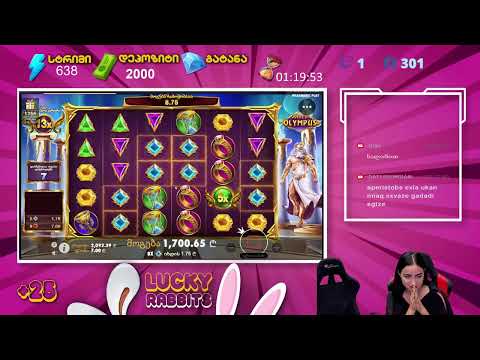 სუპერ Lucky Rabbits-ის სტრიმი #638