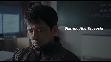 PFFアワード2023入選作品『ハーフタイム』予告編 【第45回ぴあフィルムフェスティバル2023】