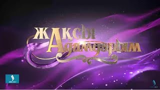 видео: Ұшқын Жамалбек, Жарасхан Төлебай, Құрал Молжанов, Үкітай Ерниязов | Жақсы адамдарым картинка: Ұшқын Жамалбек, Жарасхан Төлебай, Құрал Молжанов, Үкітай Ерниязов | Жақсы адамдарым