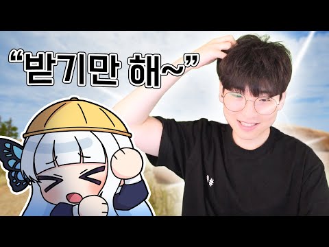 다 받기만 하라구요!?