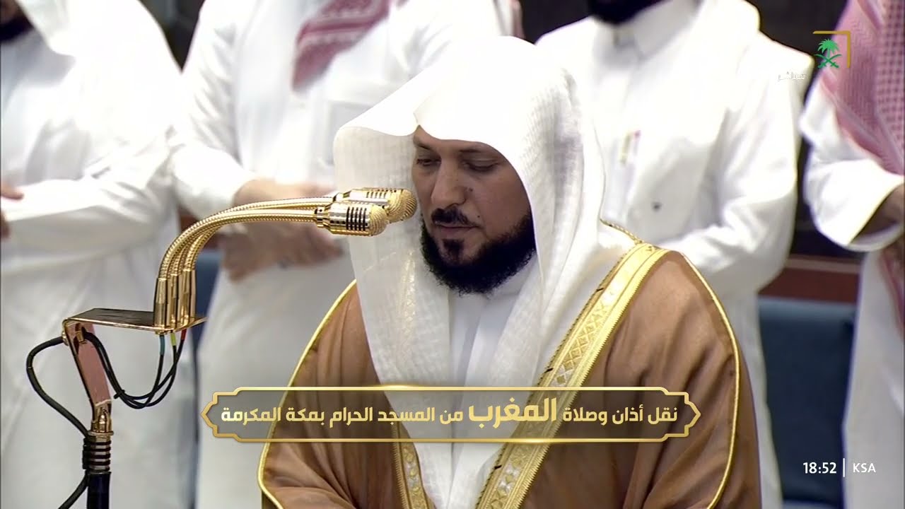 صلاة المغرب للشيخ ماهر المعيقلي 6 ذو القعدة 1447هـ