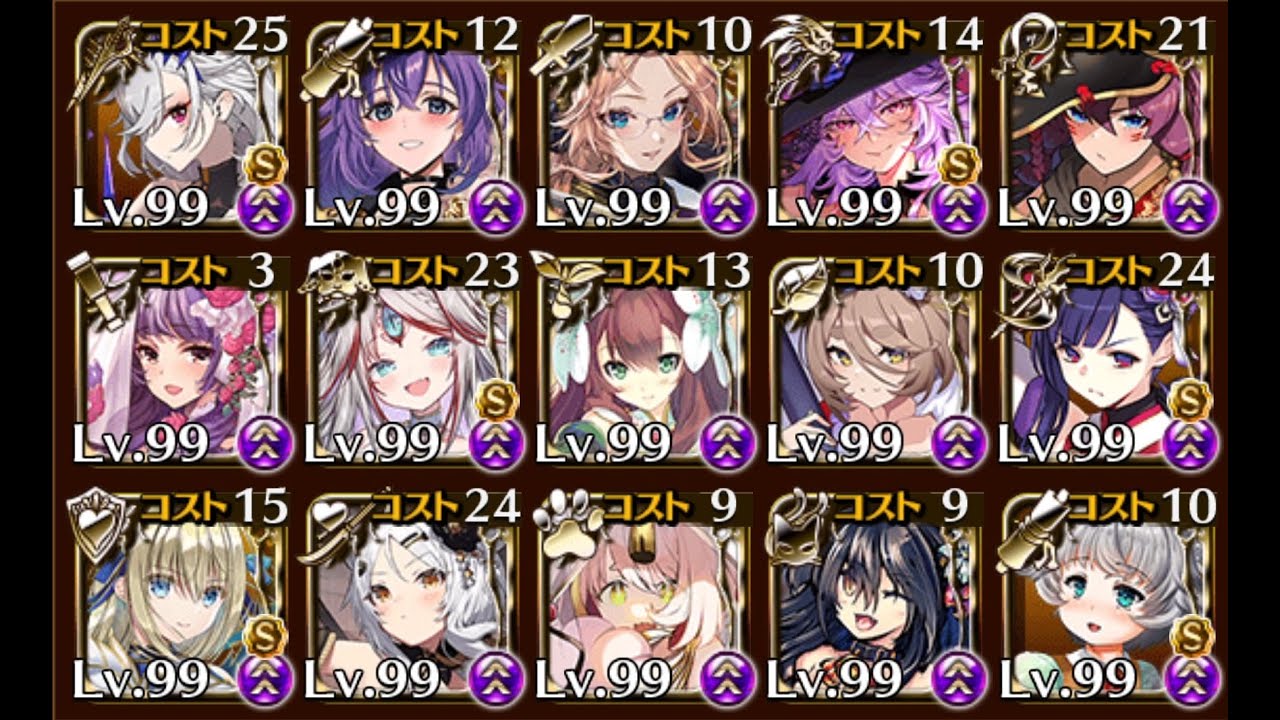 【英傑無し】千年戦争アイギス 魔神最終決戦 フールフール＆モラクス 超極級