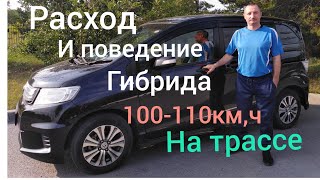 Отзыв о реальном РАСХОДЕ ГИБРИДА