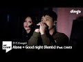 Coogie - Alone + Good night (Remix) (Feat.CAMO) | [DF LIVE] 쿠기, 카모