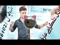 آهنگ باران از عارف کر آهنگ باران از عارف کر