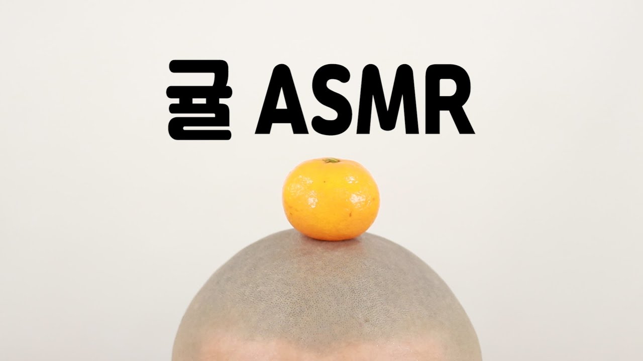 Tangerine asmr