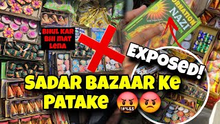 Sadar bazar pataka market | Sadar bazar crackers market 2025 Crackers in delhi 2025. Patake in delhi