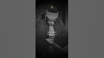 تلاوة نادرة 🤩 | محمد صديق المنشاوي | قل من رّبّ السّماوات السّبع | #المنشاوي #قرآن #قران_كريم #quran