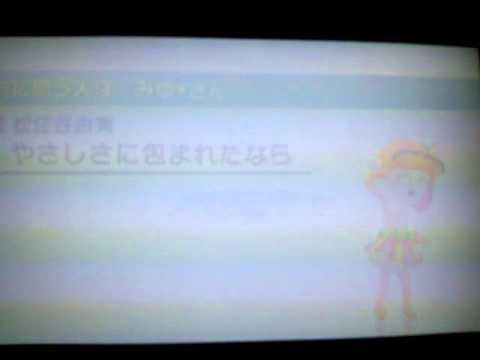 「やさしさに包まれたなら/荒井 由実」(1974年) karaoke.miyu♪