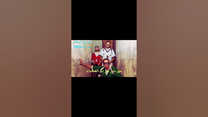 مهرجان عنبه وريشا كوسته وسماره ناو من بلد العظماء بالحب توزيع اسلام مزيكا 2024 #حالات_واتس #مهرجانات