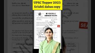 IAS topper srishti dabas copy | UPSC Result 2023 #upsc #ias