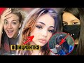 Валя Карнавал - официантка / Тендерлибай спалила нос / Дина Саева в опасности!