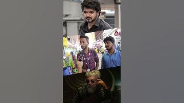 Varisu Vs Thunivu Hit ஆக போறது எது? #ajith #vijay #fansreaction #shorts