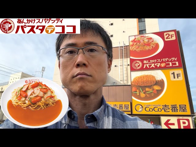 I'll tell you my honest impressions of my first visit to CoCo