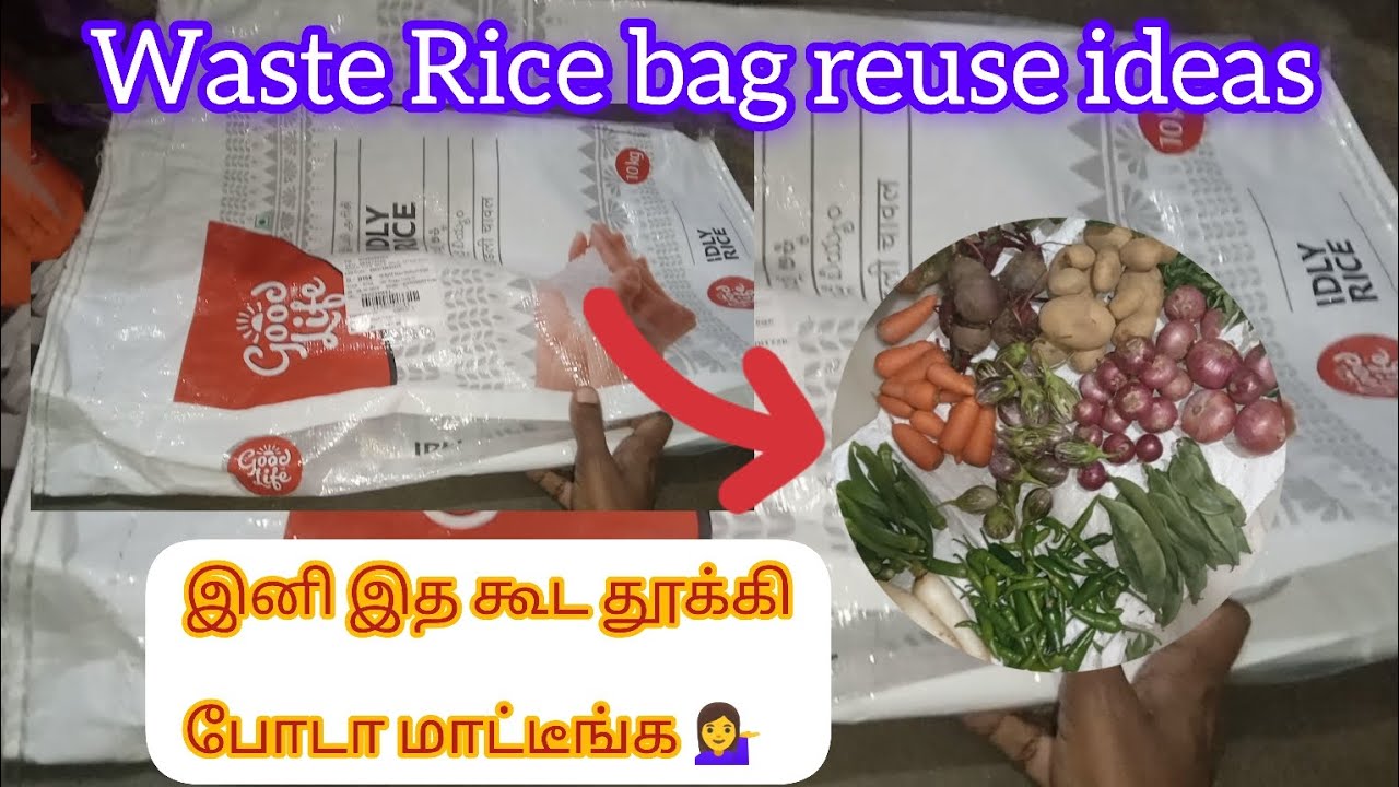 பழைய அரிசி பை இப்படி பயன்படுத்தி பாருங்க 🤔//waste rice bag reuse ideas ...