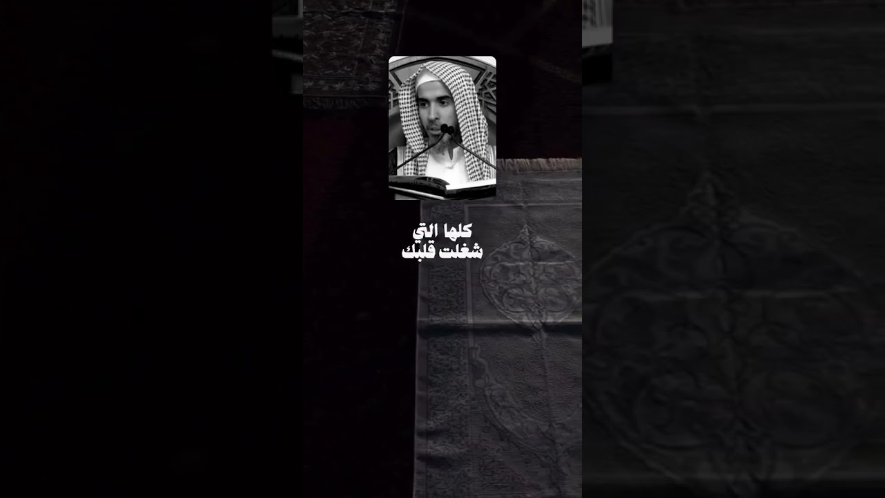 تقصيرنا في فهم معنى الله أكبر الشيخ عبد السلام الشويعر حفظه الله