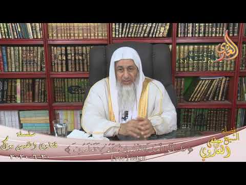 صحة حديث ما بال قوم يتأخرون حتى يؤخرهم الله للشيخ مصطفى العدوي