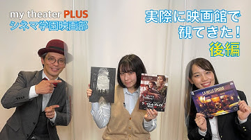 【映画館で観た！】『ベル・エポックでもう一度』『るろうに剣心　最終章 The Beginning』【後編】