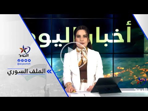 رامي عبد الرحمن الحكومة الحالية تجمل ما يجري من مجازر في سوريا ويريد الشرع أن يجر البلاد إلى  رامي عبد الرحمن الحكومة الحالية تجمل ما يجري من مجازر في سوريا ويريد الشرع أن يجر البلاد إلى