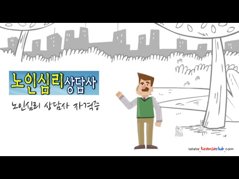 아이돌보미 자격증