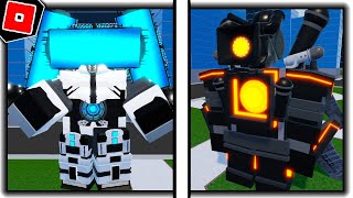 How to get TITAN COMPUTERMAN, SONAR TITAN, and MORE in SUPER TOILET BRAWL - Roblox