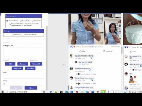 臉書社團自動貼文軟體4.0I示範如何同時開兩組FB帳號運作