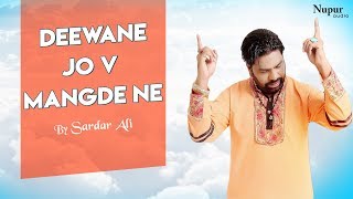 Deewane Jo v Mangde Ne by Sardar Ali | Latest Punjabi Song | Bapu Lal Badshah Nakodar Mela 2019