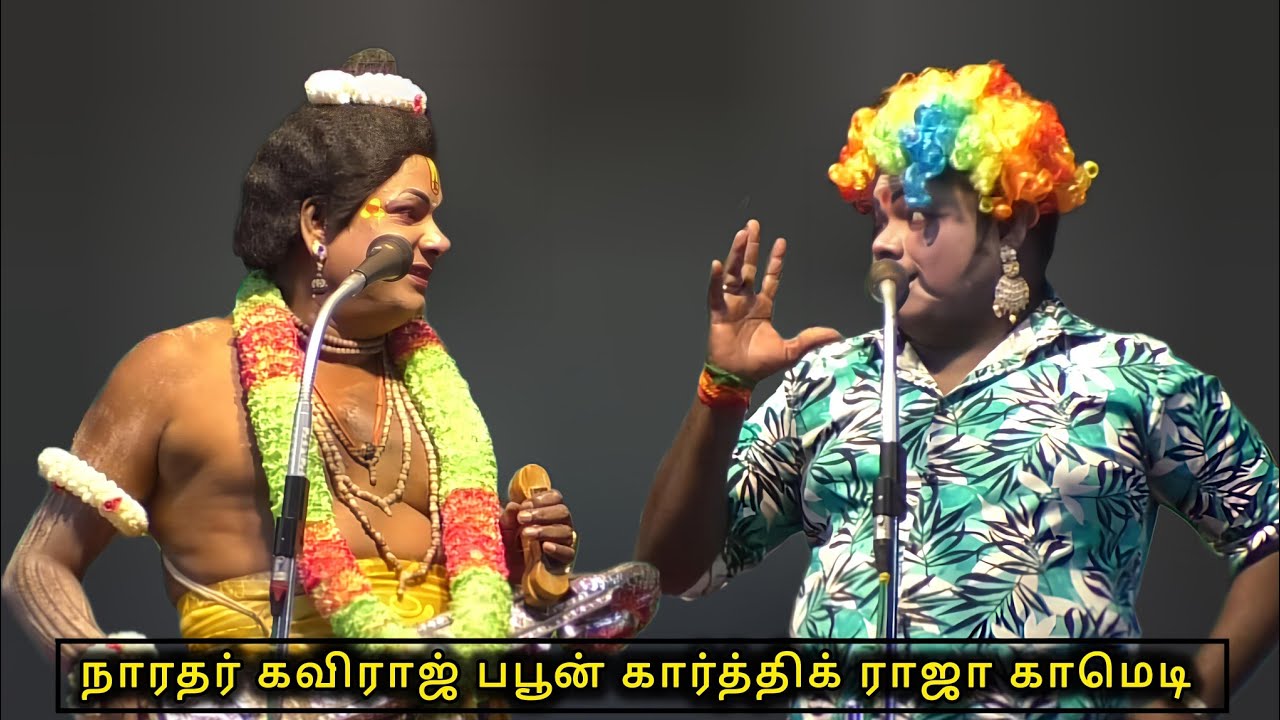 நீங்க எங்க இருந்து வாரீங்கனு சொன்னா உங்க அப்பா சொத்துபத்து கொறஞ்சு போகுமா?? 