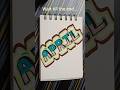 D - 69 | Lettering Through The Year✍️📝 |  [APRIL] #shorts #viral #trending #art #doodleart #letters