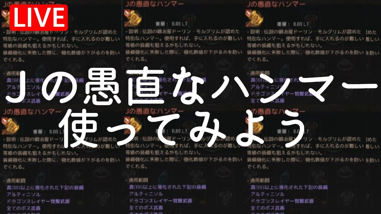 黒い砂漠 Jのハンマーを使ってみる Youtube 黒い砂漠 Jのハンマーを使ってみる Youtube