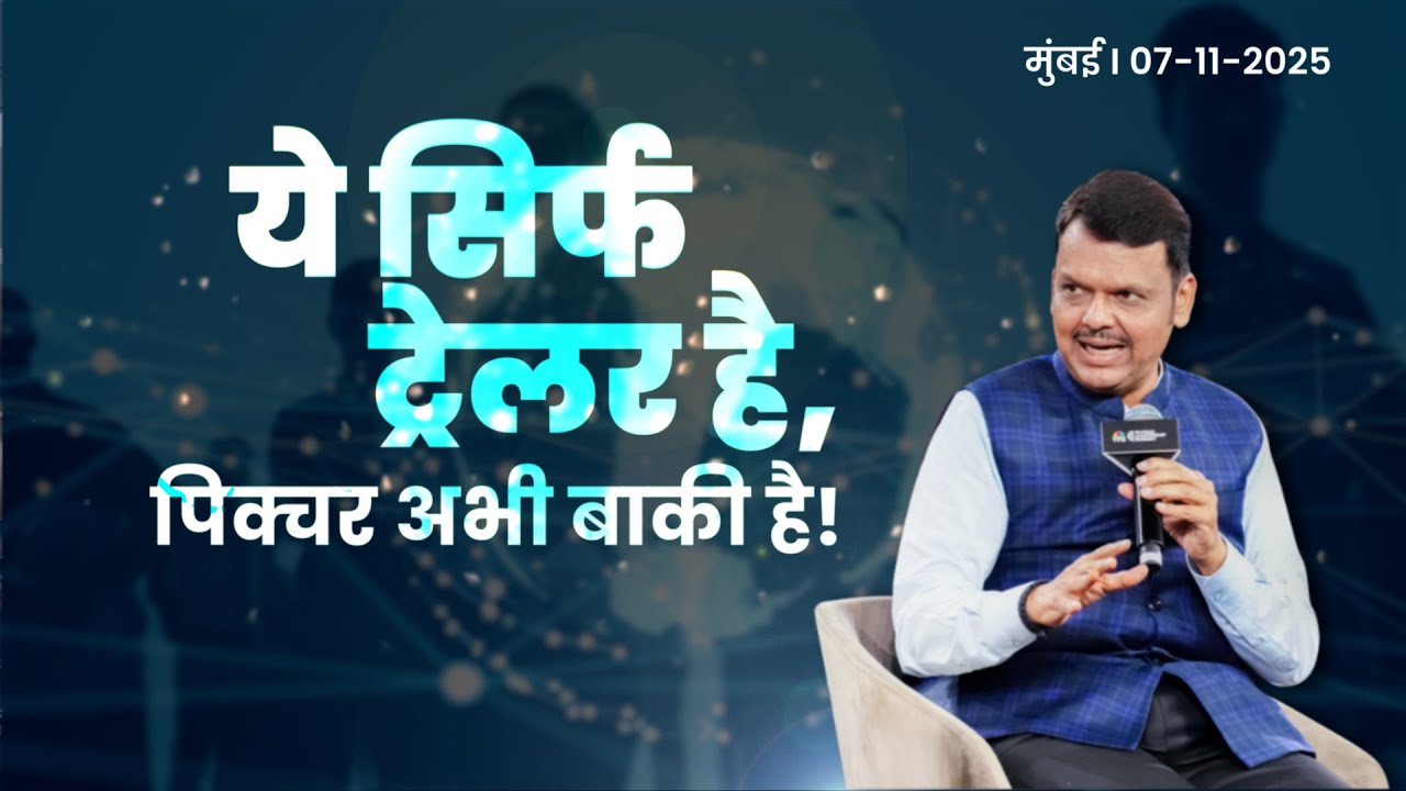Highlight Infrastructure Development in India in 5yrs | ये सिर्फ ट्रेलर है असली पिक्चर अभी बाकी है!