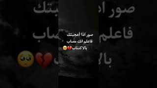 صور اذا اعجبتك فاعلم انك مصاب بالاكتئاب 😪