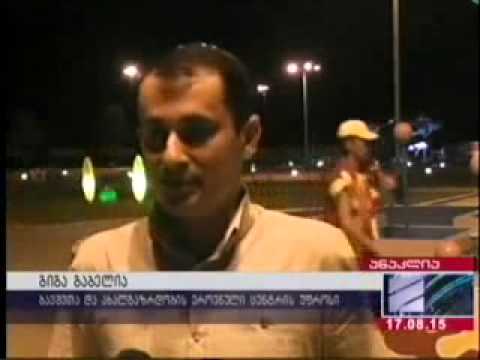 საზღვარგარეთ მცხოვრებმა თანამემამულე მოზარდებმა „მომავლის ბანაკში“ დაისვენეს