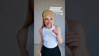 Свой уход за полостью рта доверяю Revyline😍🦷Арт. WB Электрическая щетка 492862759Ирригатор 262972672